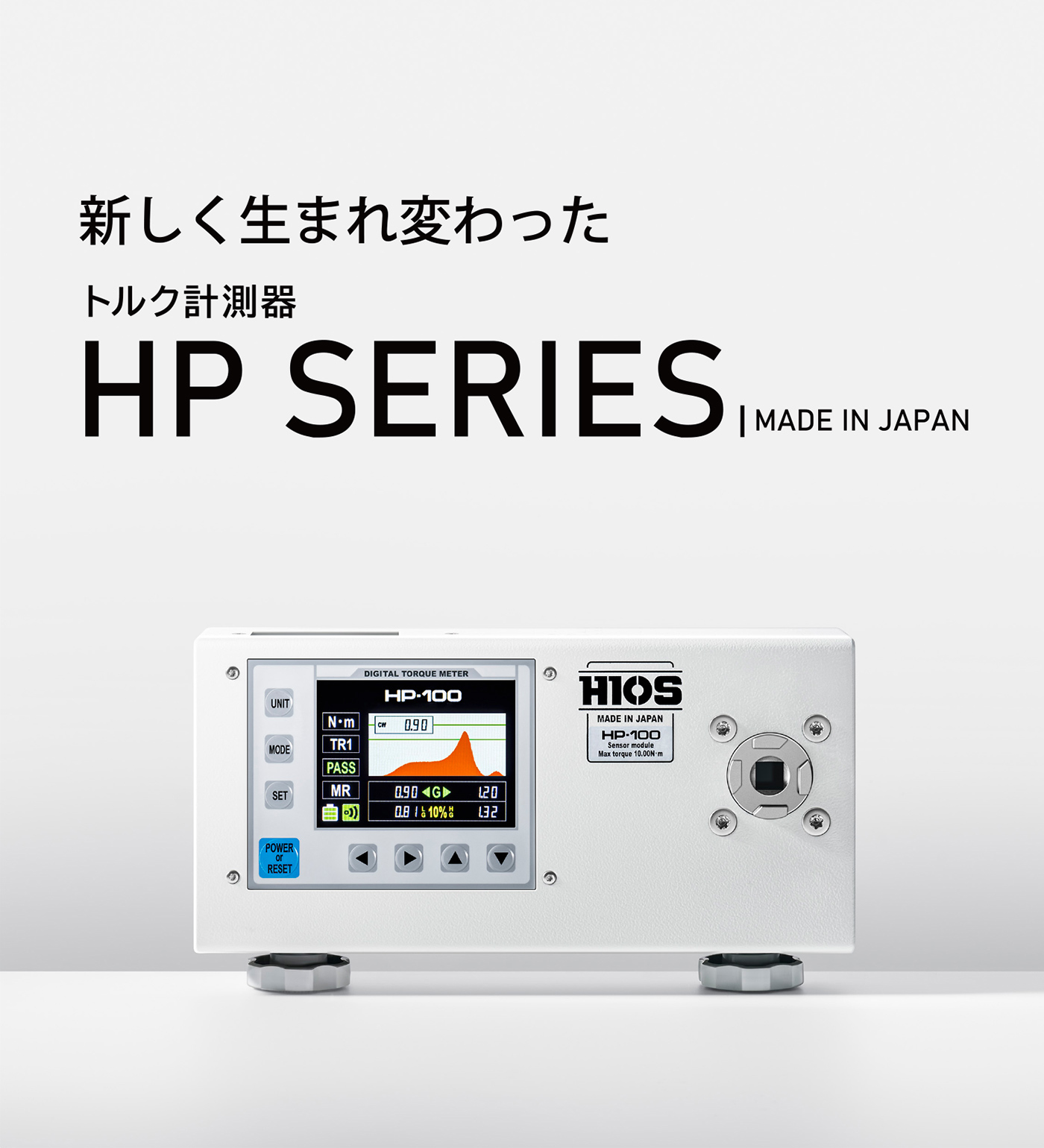 Máy đo lực kỹ thuật số dòng HP - HIOS (HP-10 / HP-100)